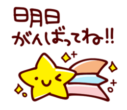 Words that begin with A sticker #10388695