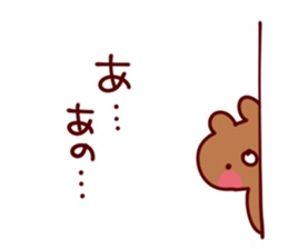 Words that begin with A sticker #10388700