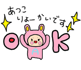 Sticker of ATSUKO sticker #10388830