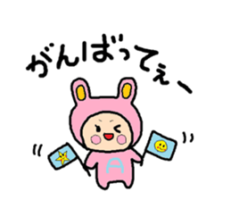 Sticker of ATSUKO sticker #10388839