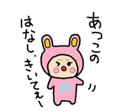 Sticker of ATSUKO sticker #10388842