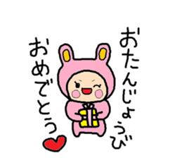 Sticker of ATSUKO sticker #10388843