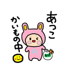 Sticker of ATSUKO sticker #10388844