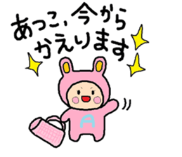 Sticker of ATSUKO sticker #10388845