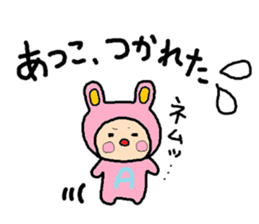 Sticker of ATSUKO sticker #10388847