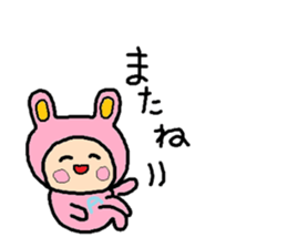 Sticker of ATSUKO sticker #10388849