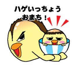 Bald bird three brothers 2 sticker #10388984