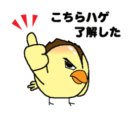 Bald bird three brothers 2 sticker #10388985