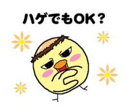 Bald bird three brothers 2 sticker #10388986