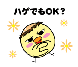 Bald bird three brothers 2 sticker #10388986