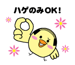 Bald bird three brothers 2 sticker #10388987