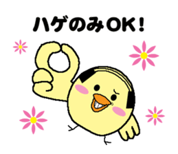 Bald bird three brothers 2 sticker #10388987