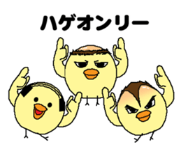 Bald bird three brothers 2 sticker #10388988