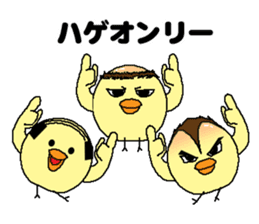 Bald bird three brothers 2 sticker #10388988