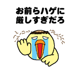 Bald bird three brothers 2 sticker #10388989