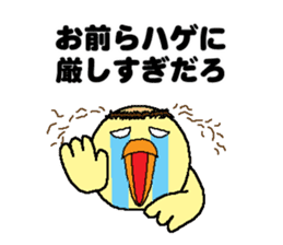 Bald bird three brothers 2 sticker #10388989