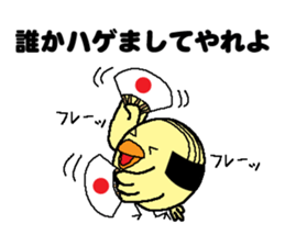 Bald bird three brothers 2 sticker #10388991