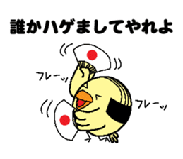 Bald bird three brothers 2 sticker #10388991