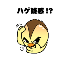 Bald bird three brothers 2 sticker #10388995