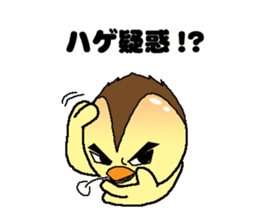 Bald bird three brothers 2 sticker #10388995