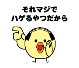 Bald bird three brothers 2 sticker #10388996