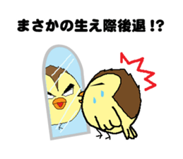 Bald bird three brothers 2 sticker #10388998