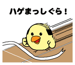 Bald bird three brothers 2 sticker #10388999