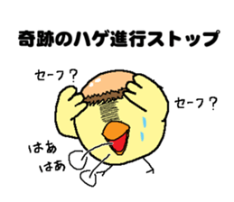 Bald bird three brothers 2 sticker #10389001