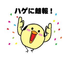 Bald bird three brothers 2 sticker #10389002