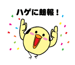 Bald bird three brothers 2 sticker #10389002