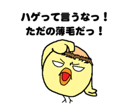 Bald bird three brothers 2 sticker #10389004