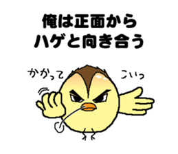 Bald bird three brothers 2 sticker #10389005