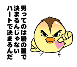 Bald bird three brothers 2 sticker #10389010