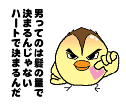 Bald bird three brothers 2 sticker #10389010