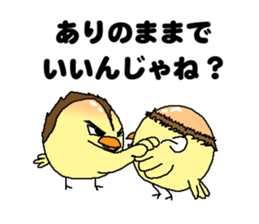 Bald bird three brothers 2 sticker #10389011