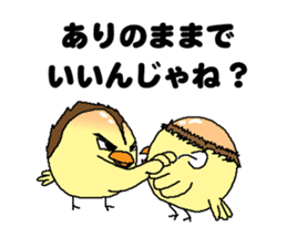 Bald bird three brothers 2 sticker #10389011