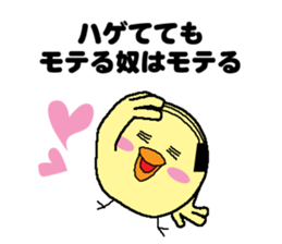 Bald bird three brothers 2 sticker #10389013