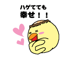 Bald bird three brothers 2 sticker #10389014