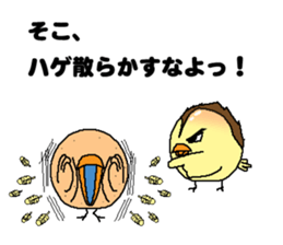 Bald bird three brothers 2 sticker #10389016