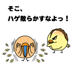 Bald bird three brothers 2 sticker #10389016