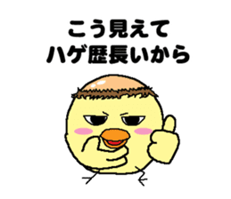 Bald bird three brothers 2 sticker #10389017