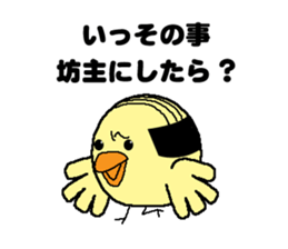 Bald bird three brothers 2 sticker #10389018