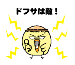 Bald bird three brothers 2 sticker #10389019