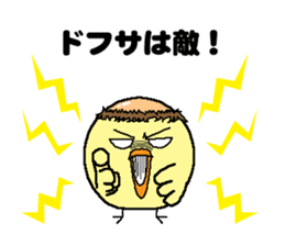 Bald bird three brothers 2 sticker #10389019