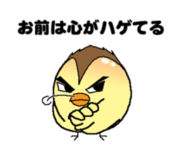 Bald bird three brothers 2 sticker #10389020