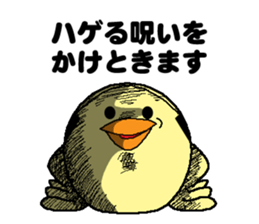 Bald bird three brothers 2 sticker #10389021