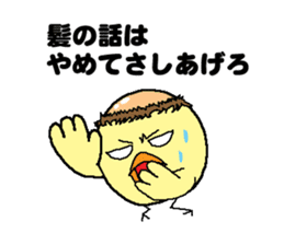 Bald bird three brothers 2 sticker #10389022