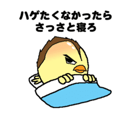 Bald bird three brothers 2 sticker #10389023