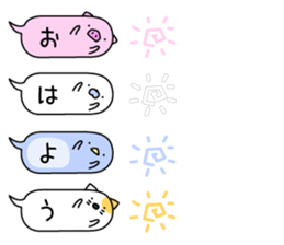 Animal? No! ! Balloon sticker #10389064