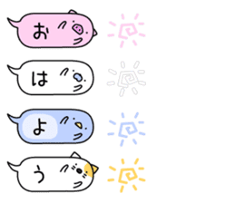 Animal? No! ! Balloon sticker #10389064